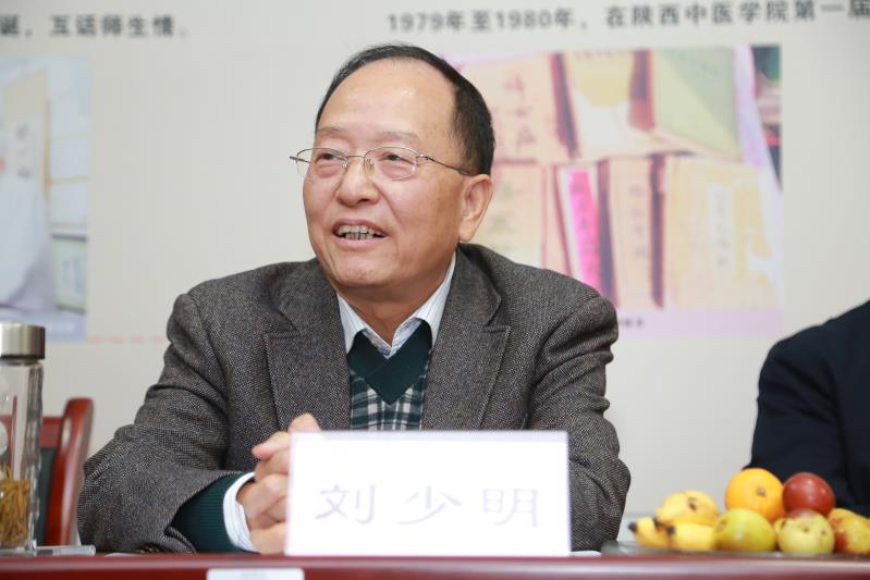 教授从医50年座谈会在西安益群国医堂举行,原陕西省卫生厅厅长刘少明