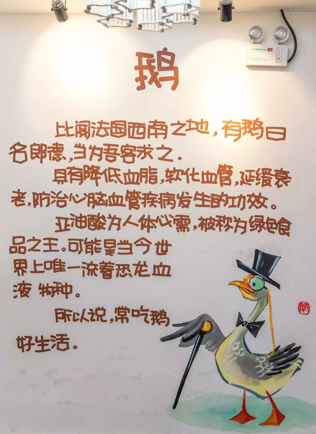68折呼声超高的烤鹅头让你吃出烧烤精髓这桌全鹅宴一定不能错过扒蒜