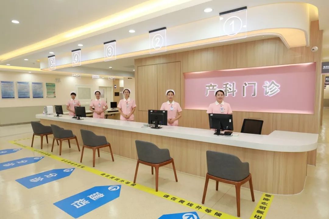 包含北京妇产医院特色科室有哪些跑腿代挂联系的词条
