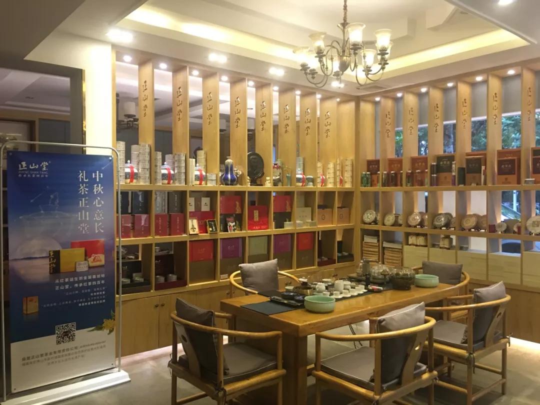 喜讯正山堂中秋活动评选获奖门店名单