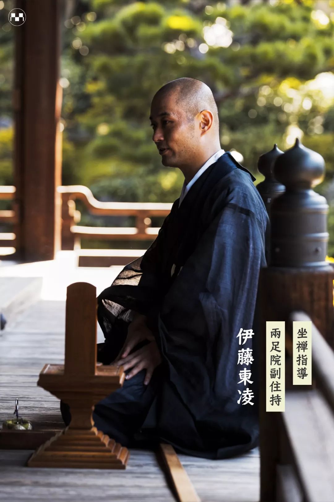 渊源于中国的禅宗落地日本之后,临济宗,曹洞宗,黄檗宗这三个流派渐渐