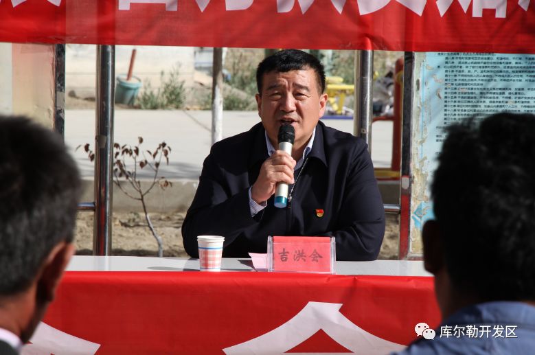 吉洪会在仪式上表示,包联塔特里克村后,开发区把塔