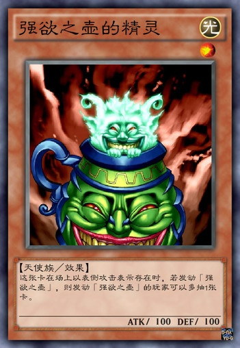 游戏王成为禁卡的经典魔法卡强欲之壶其支援卡却无人问津