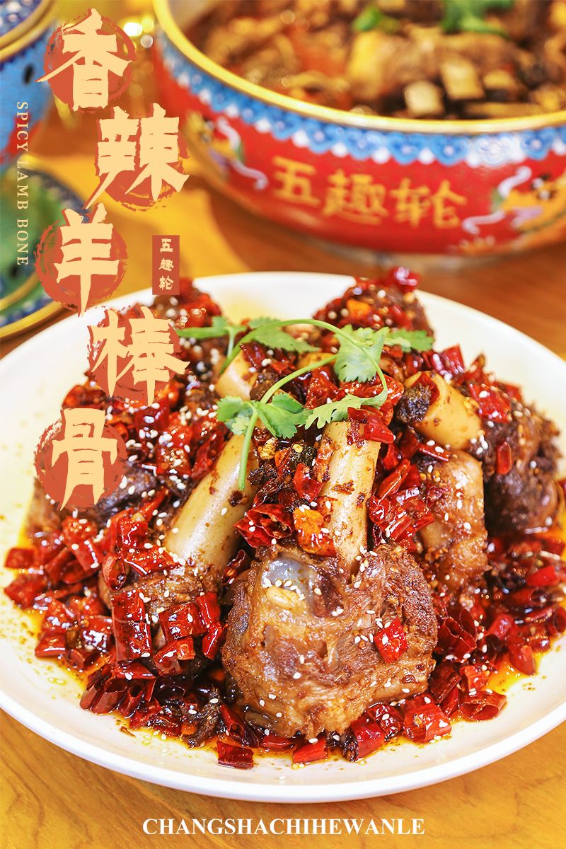 长沙竟藏着内蒙古的"羊肉专家"!一口让你回到大草原