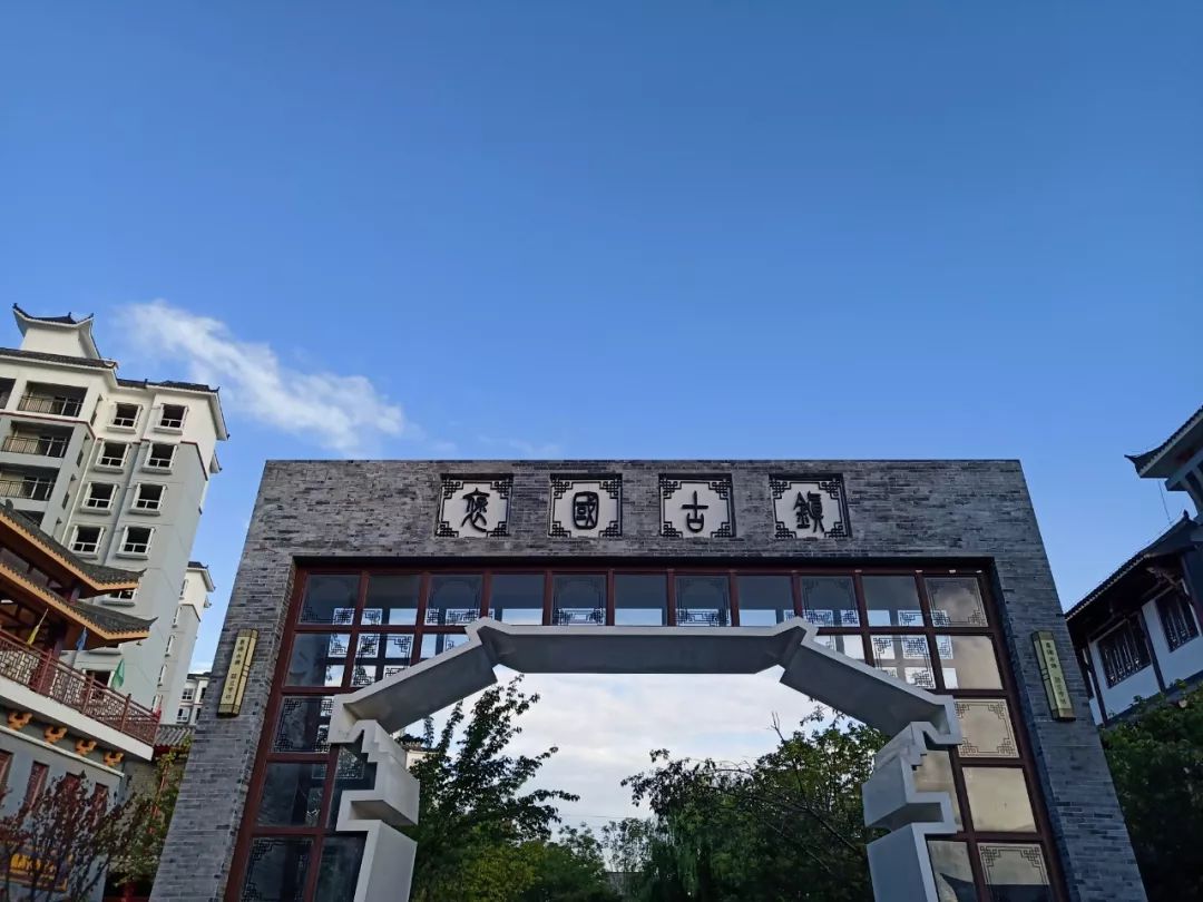 千古一镇盛世开汉中褒国古镇盛大开街