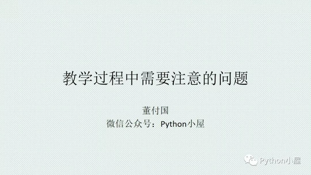 智慧树慕课怎么快速刷完(智慧树如何快速刷课)
