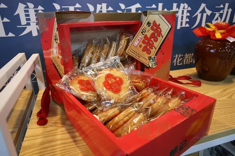 公示2019花都十佳伴手礼征集评选结果公示