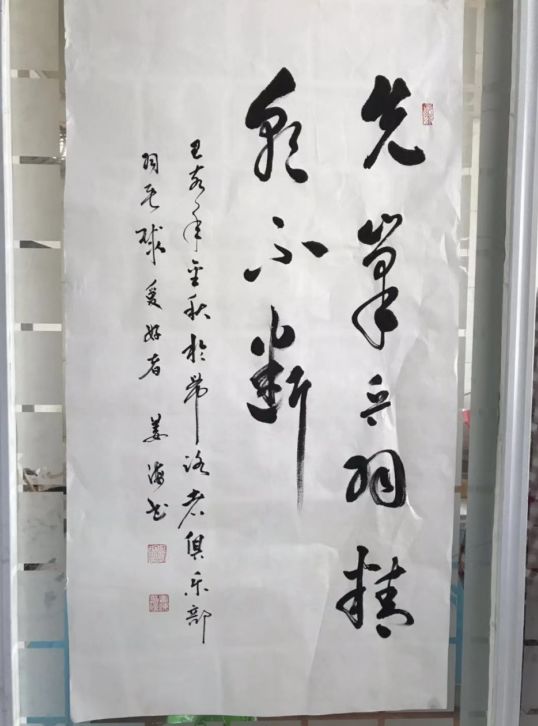 作者:树林作者:卫豪轩作者:郑强武作者:梅若鸿作者:景有学作者:吴俊