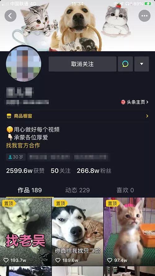 “玩快手6个月,赚了一套房”,6亿人都在玩的短视频暴露了多少赚钱红利
