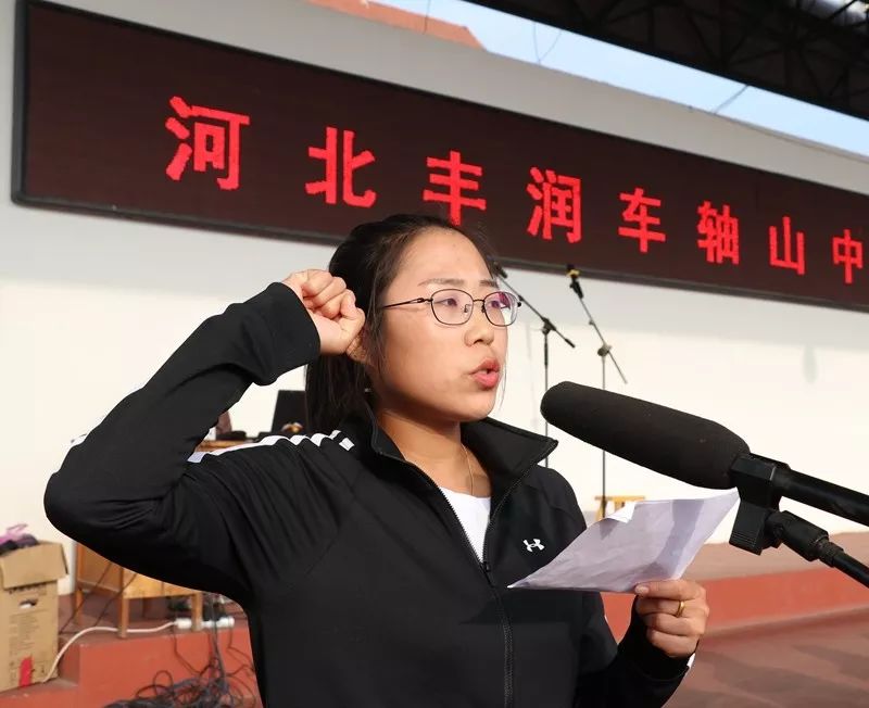 整体提升改造车中人在行动车轴山中学隆重举行第120届运动会