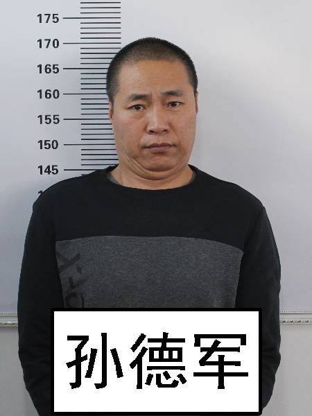 涉黑通辽市易连峰等人涉黑现征集该组织违法犯罪线索的公告