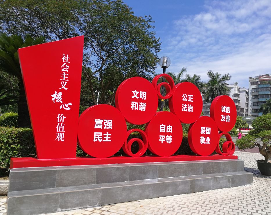 获奖揭晓江门市庆新中国70华诞展侨乡文明风采寻找十大最美创文公益