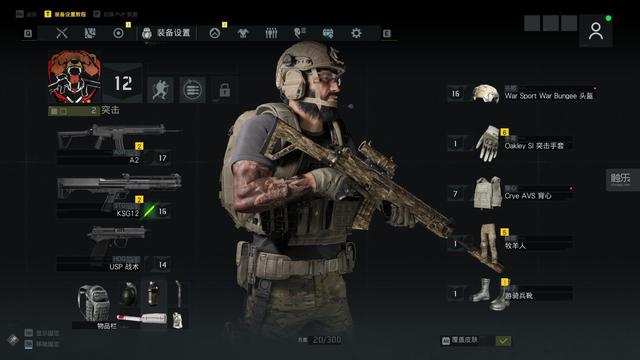 2019幽灵行动断点简单游戏操作攻略二