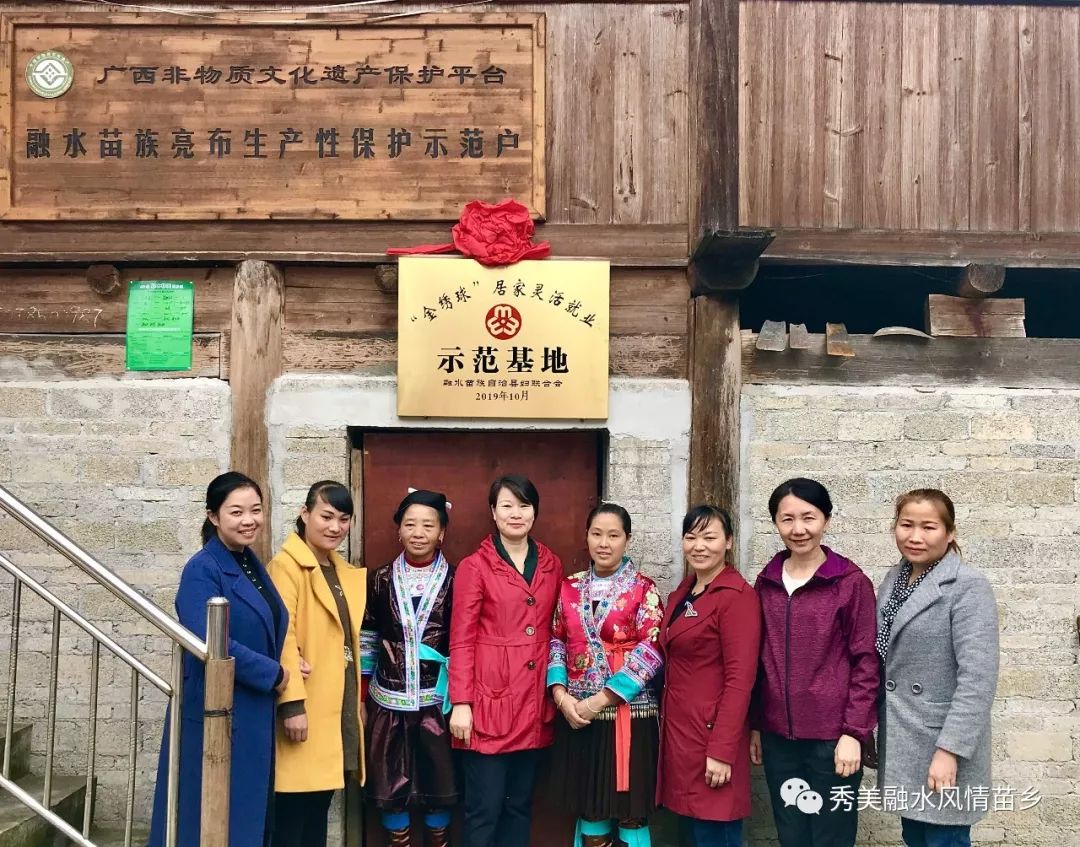 活动当天,柳州市妇女联合会,融水苗族自治县妇女联合会给乌英屯授"