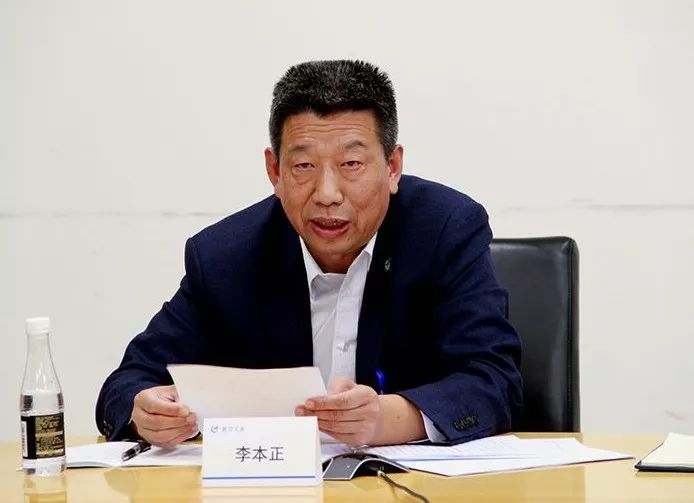 李本正指出,"不忘初心,牢记使命"主题教育是党中央的重大部署,是今年