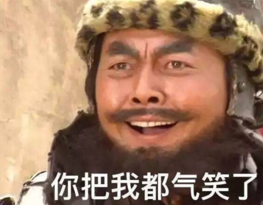 太难了痴迷大叔为美女写藏头诗结果被拉黑了