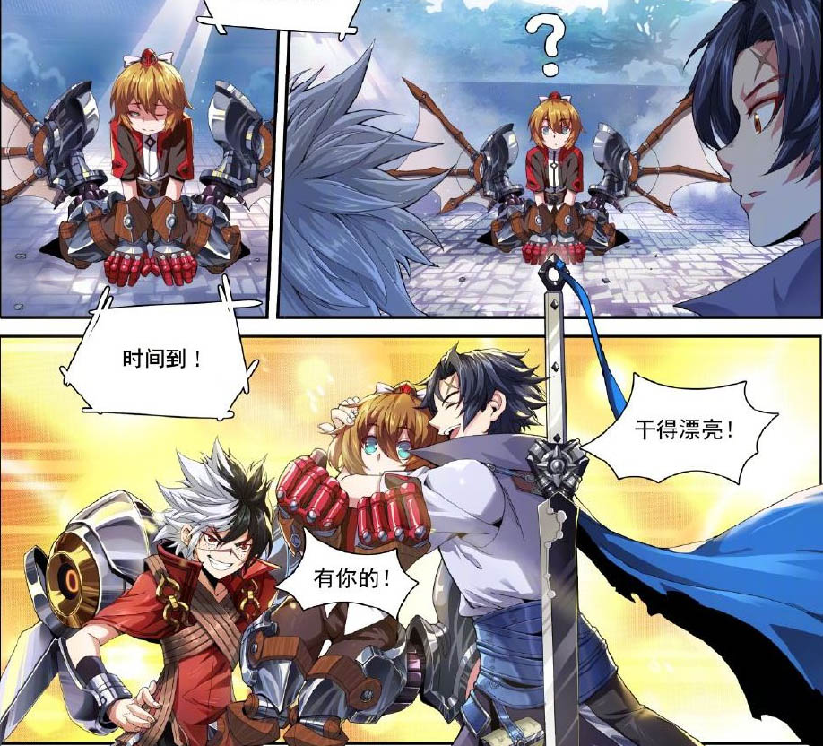 星之队入选归墟梦演,靠的不是曜和鲁班大师,而是这位小可爱