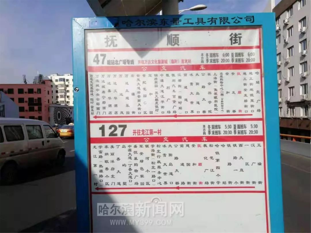 湘潭47路公交车路线图图片