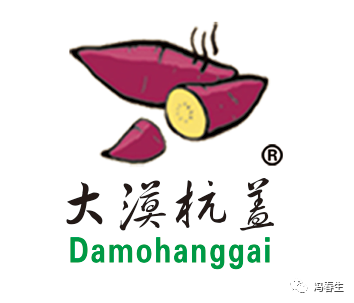 要吃好红薯就找红薯妹