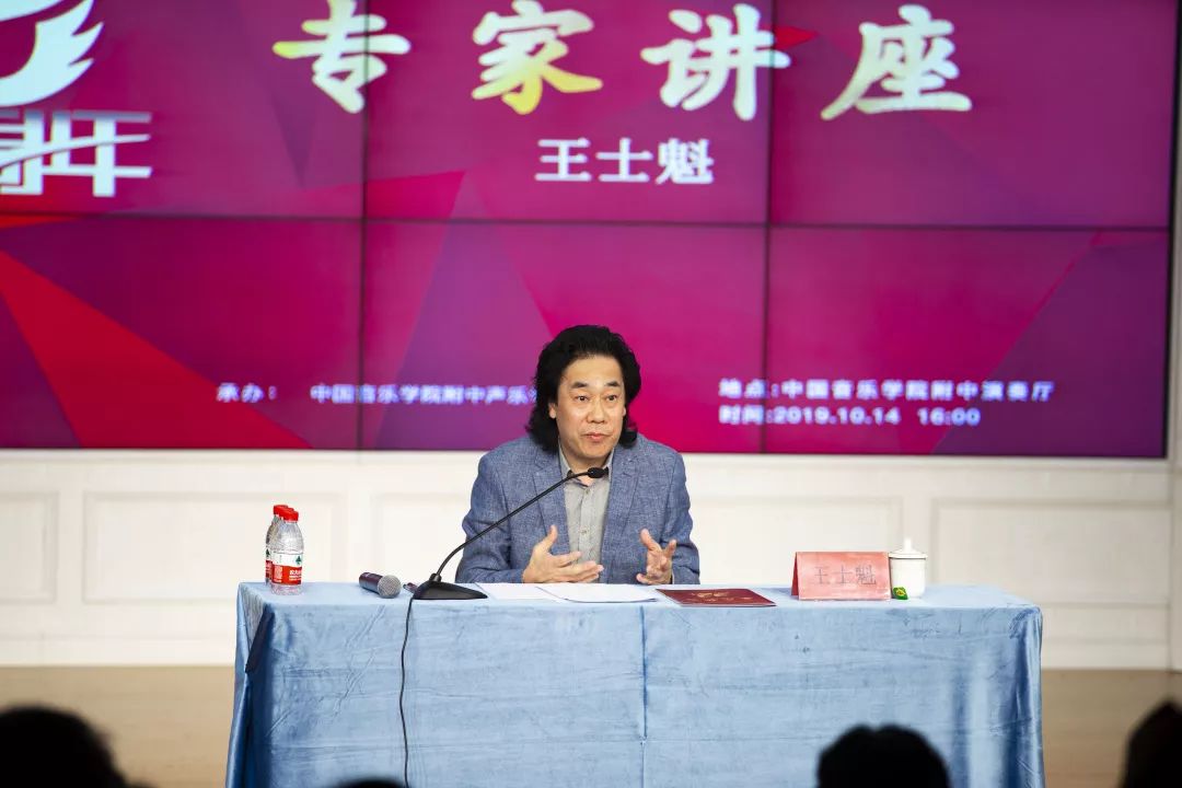 中国音乐学院附中不忘初心,牢记使命,取得了一个又一个辉煌的成就