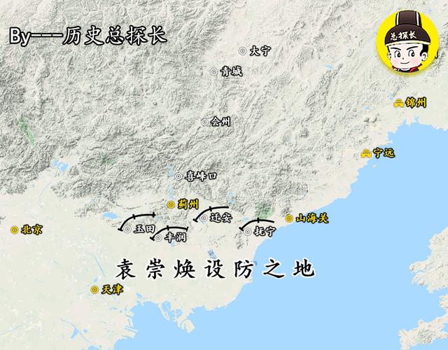 原创地图上的战争皇太极入关袁崇焕被杀崇祯上台之初有多危急
