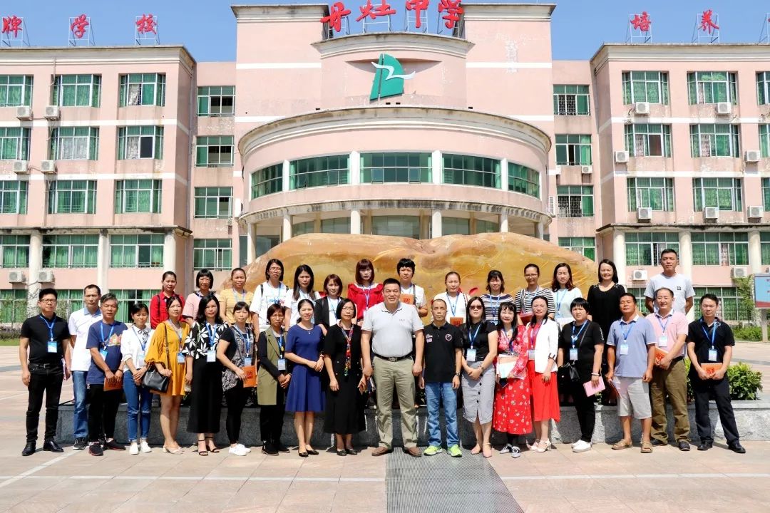 有为丹中立本成人立本成人家校合作办有为教育丹灶中学召开八九年级