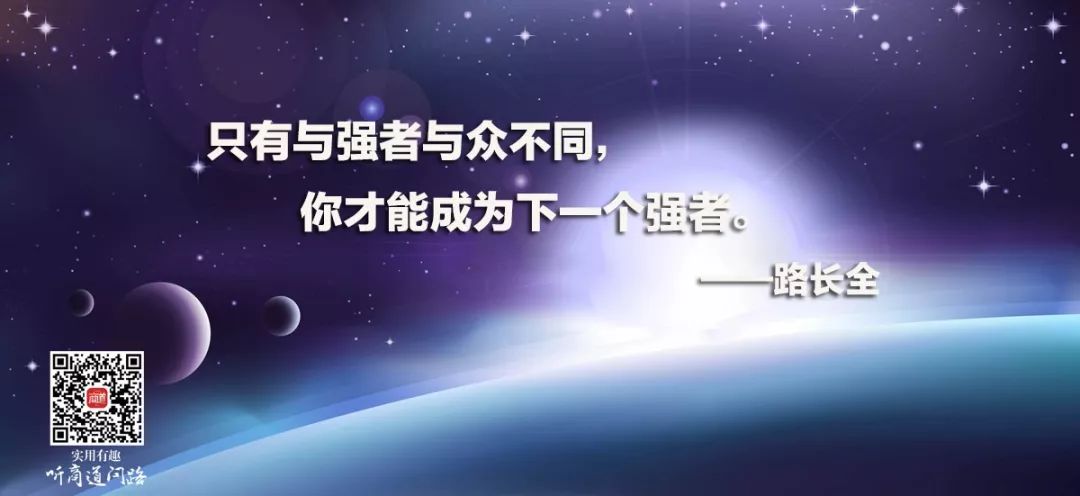 为什么相同的产品却有不同的命运原因只是这2个字
