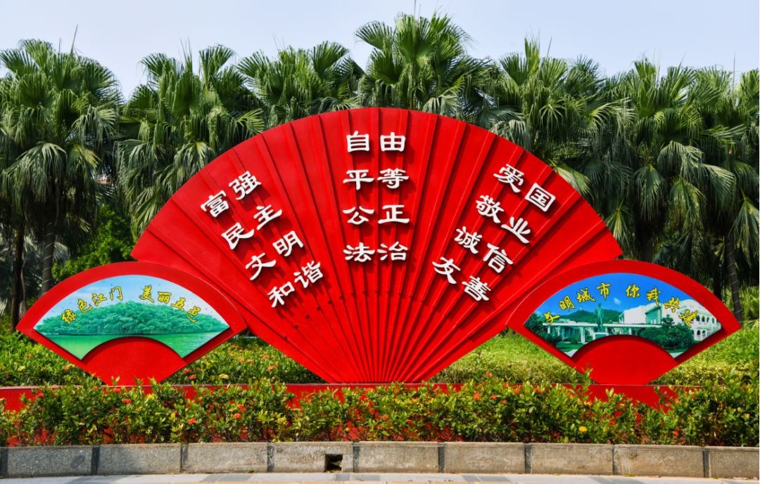 获奖揭晓江门市庆新中国70华诞展侨乡文明风采寻找十大最美创文公益