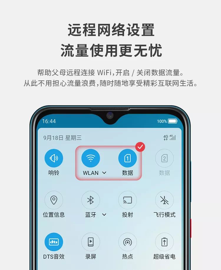属于父母的年度爆款中兴blade20smart孝心版正式发布