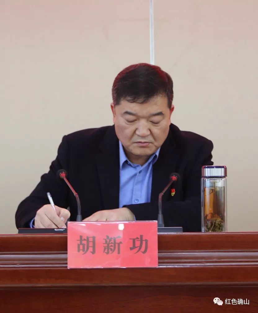 【聚焦】提高站位领清单 聚焦问题抓整改