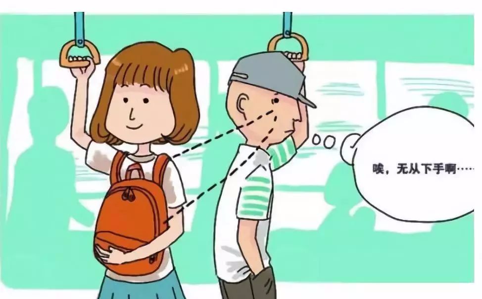 【安全提示】乘坐公交车的安全提示!_扶手