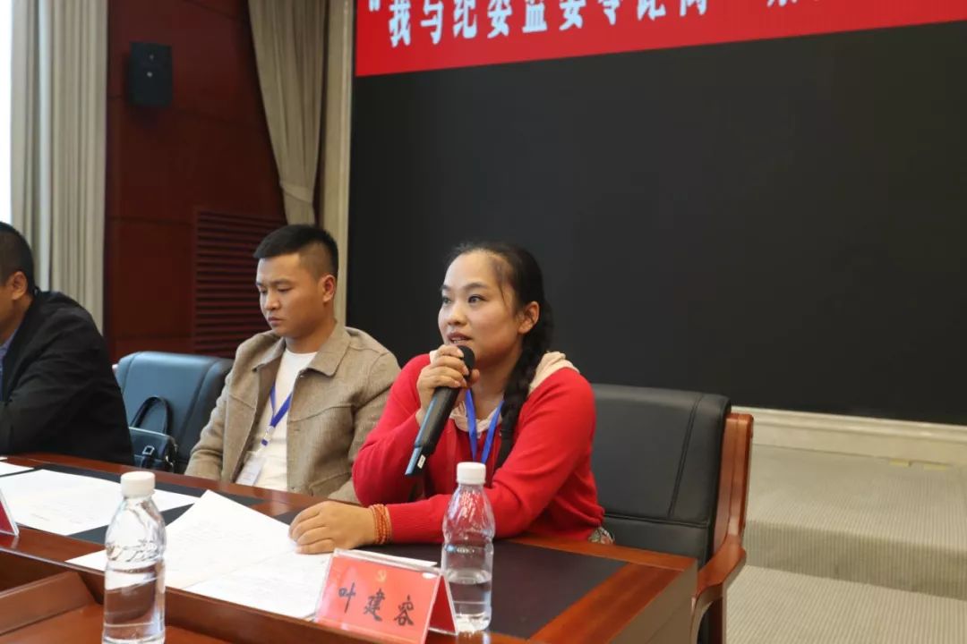 我与纪委监委零距离丨三个半小时的座谈会都聊了些什么