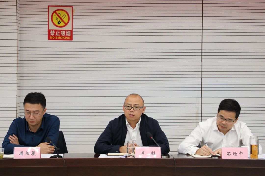 副区长秦胜,区人社局党组书记,局长石增中等领导及各联席会议成员参加