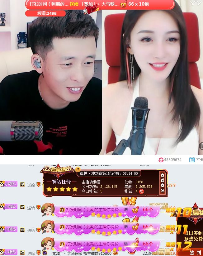 摩尔必回陌陌,雨轩曝拉黑阿哲原因!