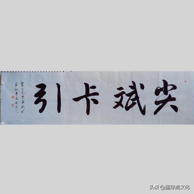 热烈祝贺李海生老师入驻墨缘斋文化网