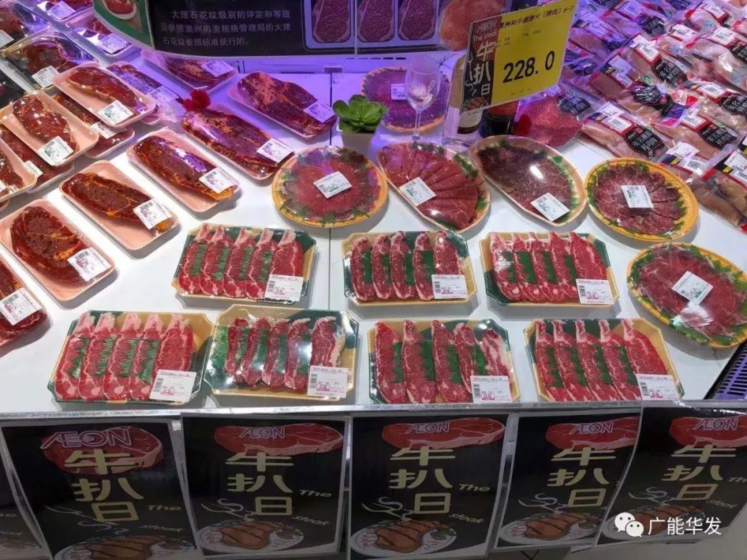 【新店开业】广能"牛扒日",不一样的匠心陈列