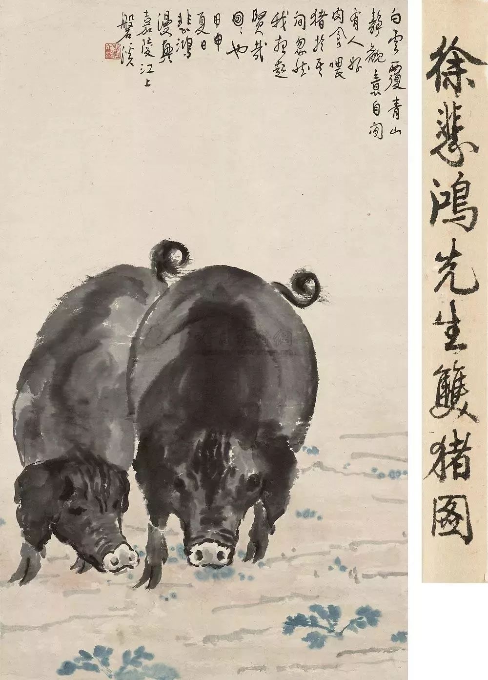 中央美院八任院长作品各具特色