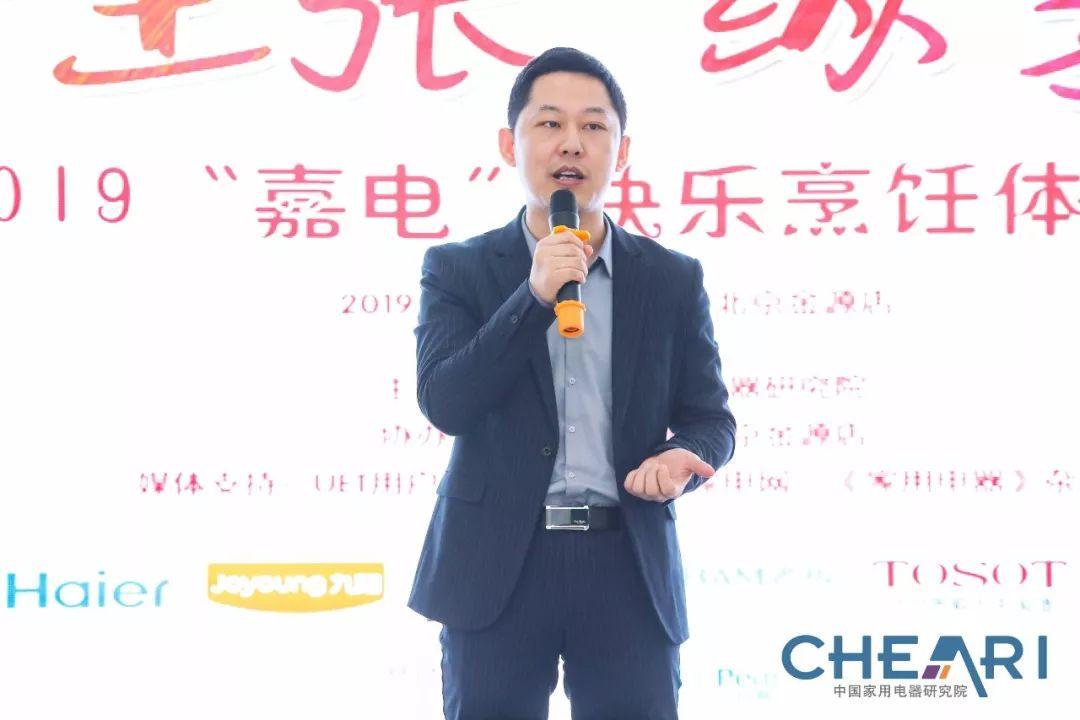 居然之家北京金源店 副总经理 任涛现场致辞