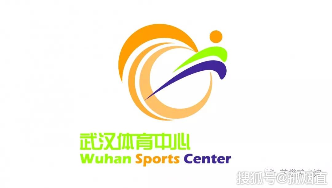 武汉体育中心标志图片