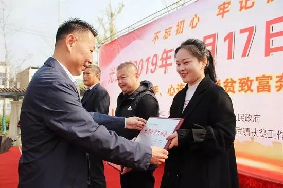 界首市光武镇万众一心打赢脱贫攻坚战