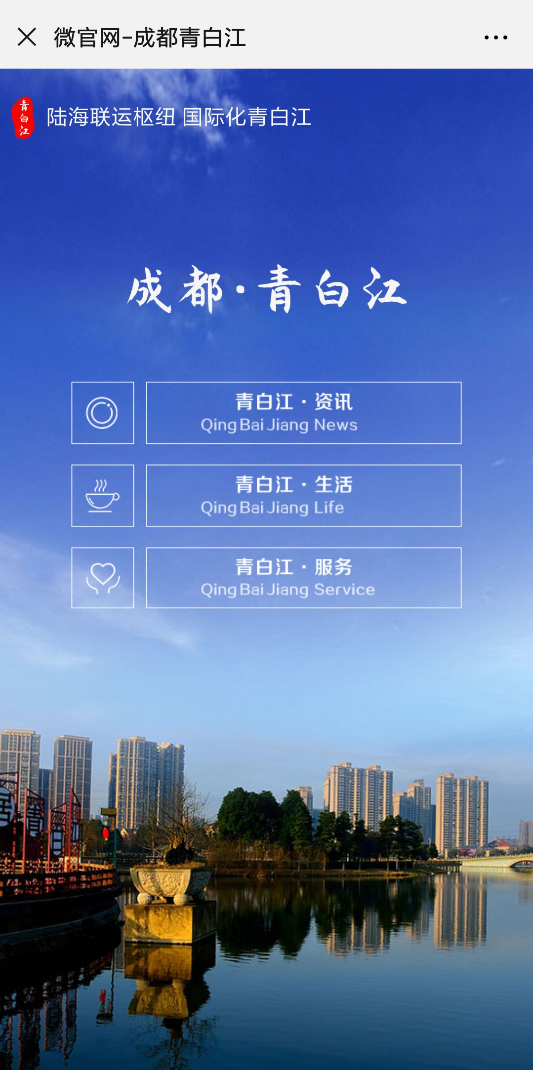 青白江网站推广哪家好 来自搜狐网
