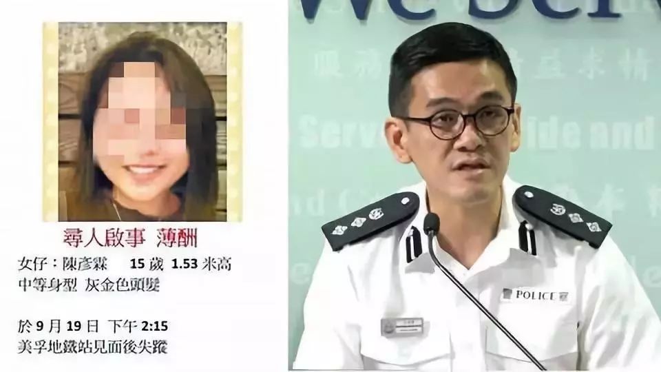 15岁香港少女去世,乱港分子污蔑警方"谋杀"!少女妈妈出声了_陈彦霖