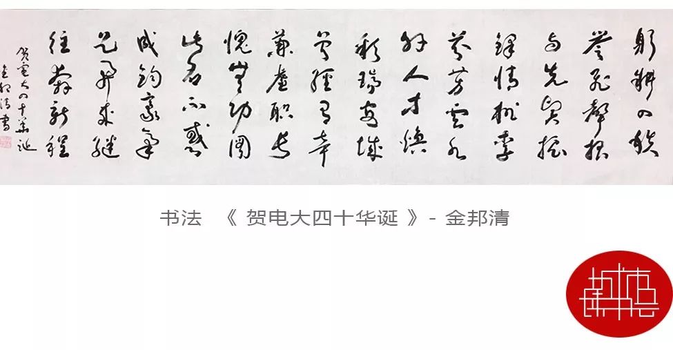 我在瑞安电大等台风到来┊城市读书会四十周年校庆专刊