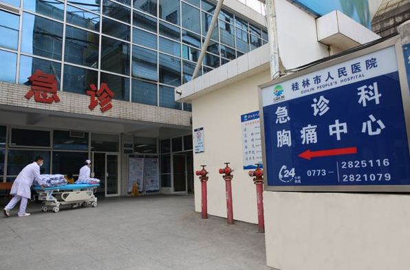 刚发布!桂林市人民医院原院长被查!此前副院长也栽了!