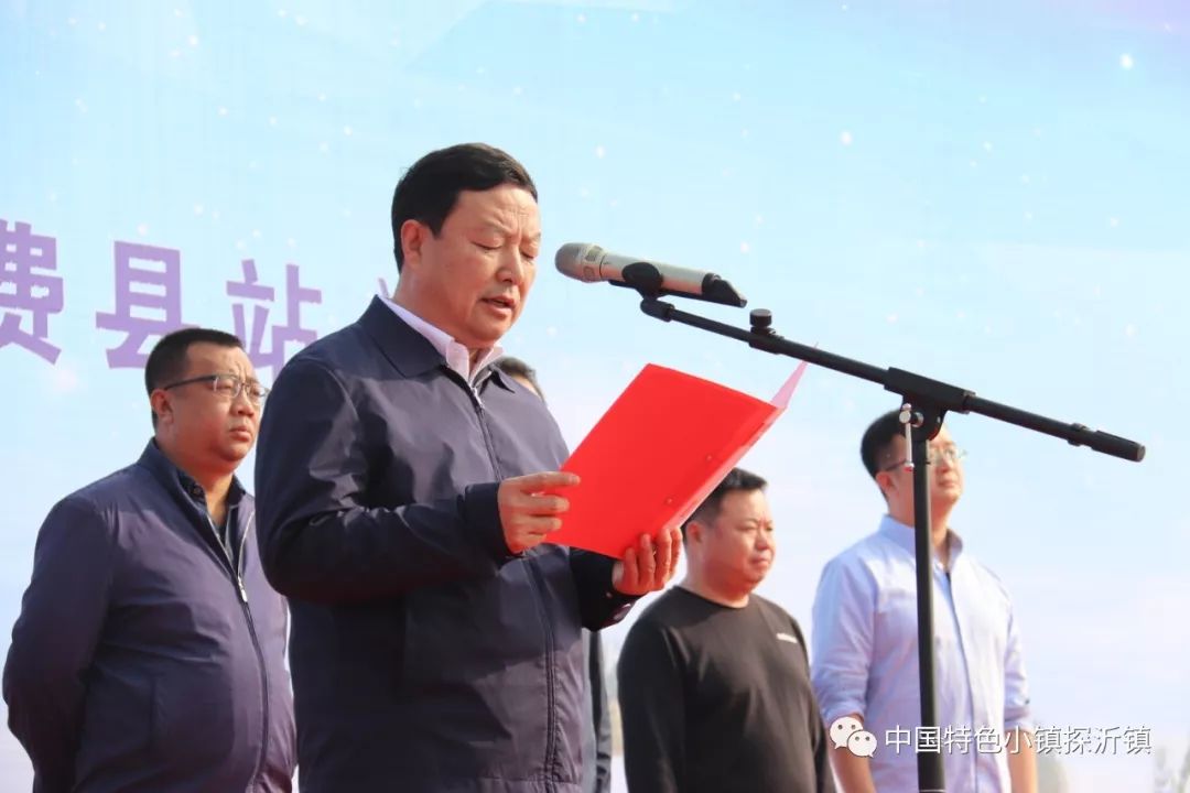 运动会万人骑行费县站暨2019中国木都费县探沂自行车大赛在探沂镇举行