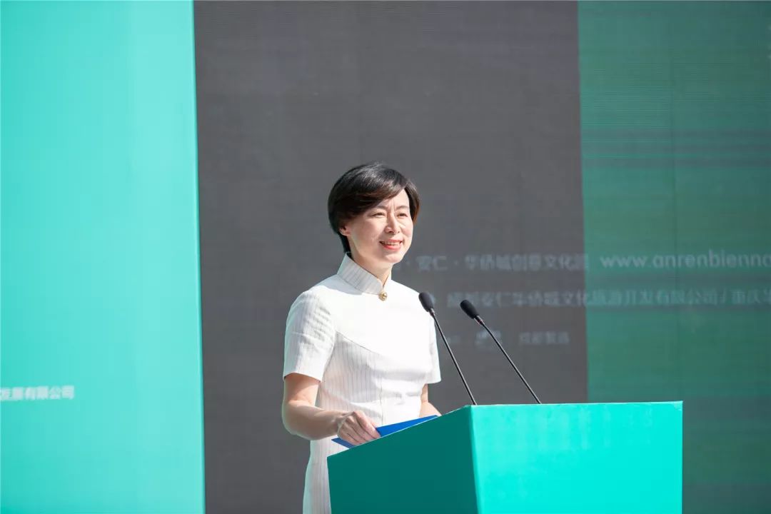 大邑县委副书记 王琰致辞成都安仁华侨城文化旅游开发有限公司党支部