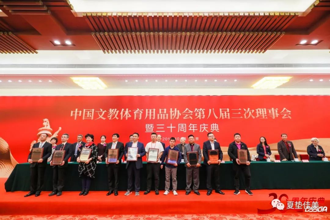 艰苦奋斗十八载砥砺奋进新时代董事长刘世胜获优秀企业家奖总经理刘佳