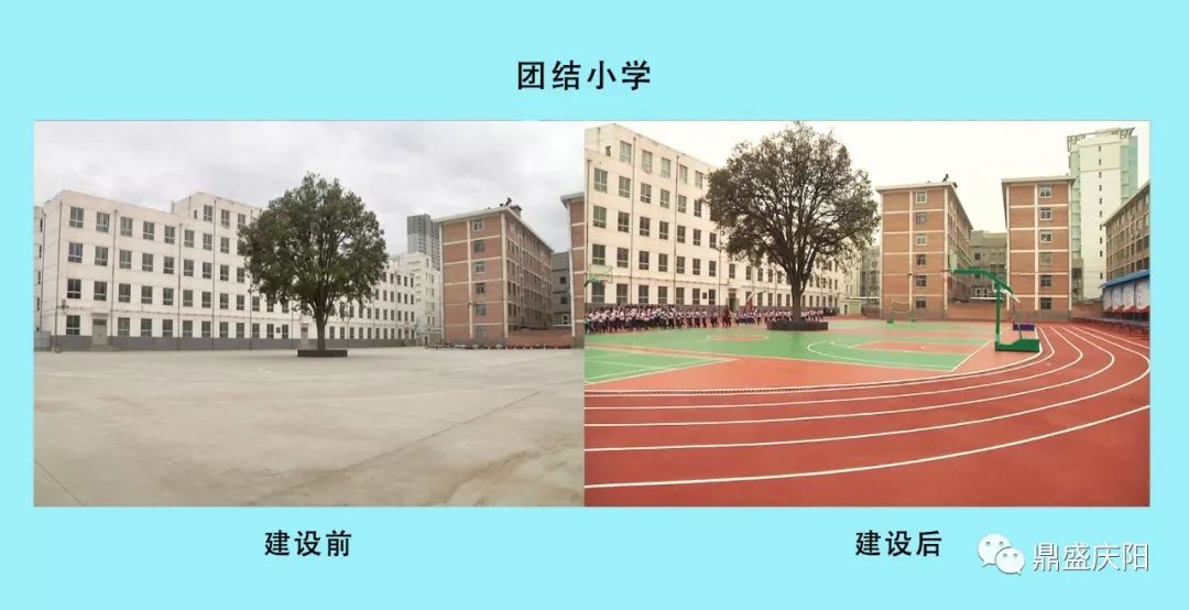 庆阳市团结小学新校区图片