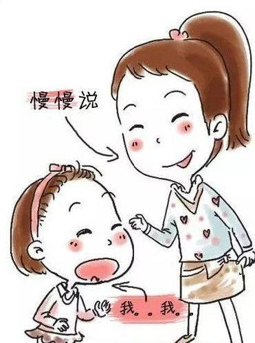 孩子口吃不要急耐心纠正有办法