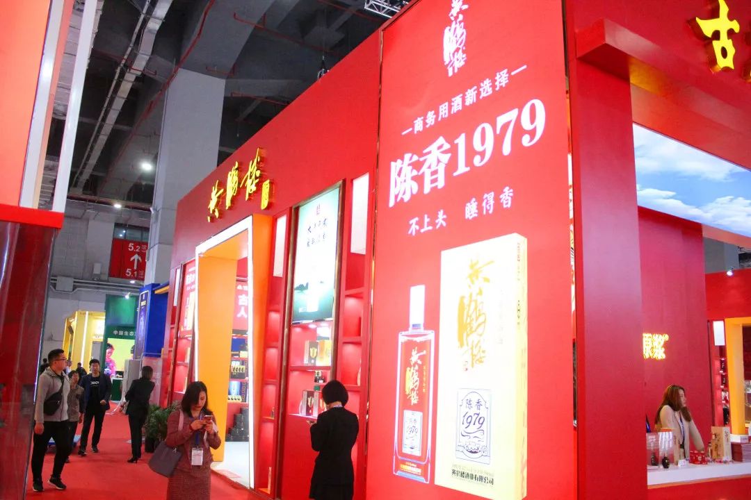直击名酒盛宴!黄鹤楼酒重磅亮相上海酒博会备受盛赞